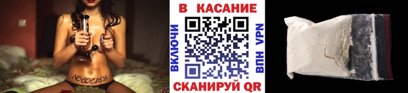 Все наркотики Иркутск АМФ MDMA A PVP Меф мяу мяу Конопля COCAIN