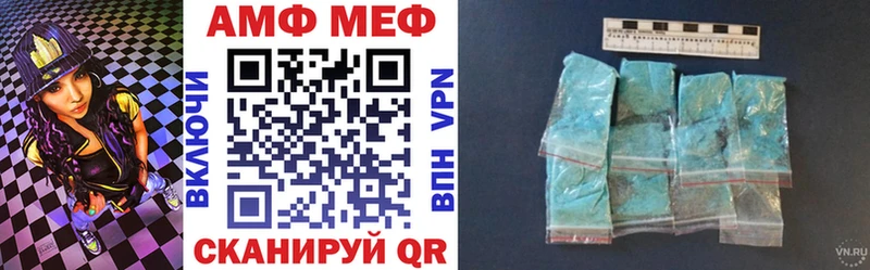 Amphetamine 98%  как найти   Иркутск 