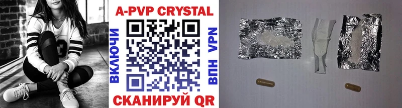 Alfa_PVP кристаллы Иркутск