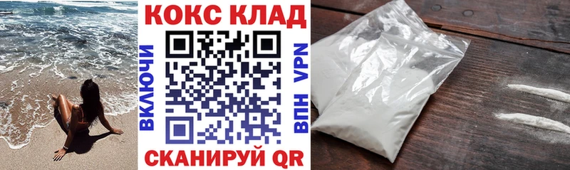 MEGA как войти  Иркутск  Cocaine FishScale  закладки 