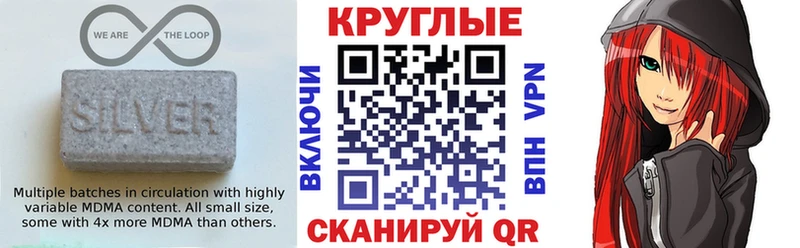 дарнет шоп  Иркутск  Экстази 250 мг 