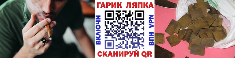 закладки  Иркутск  ГАШ hashish 