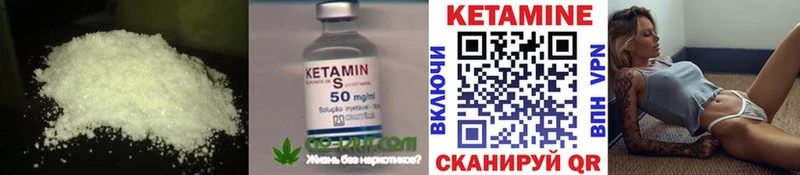 КЕТАМИН ketamine  как найти закладки  Иркутск 