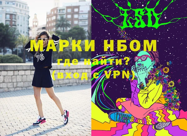альфа пвп Алексин
