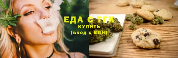 мефедрон Алзамай