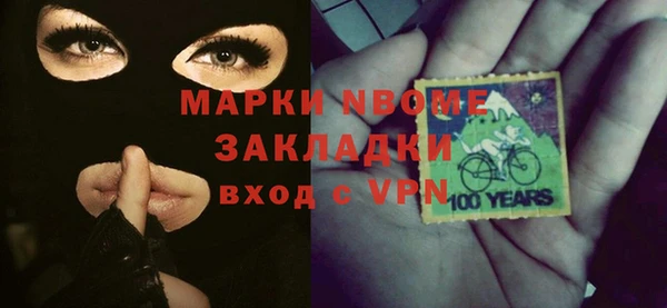 соль курить ск Абинск