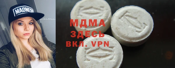 соль курить ск Абинск