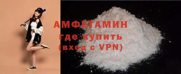 ALPHA-PVP Абдулино