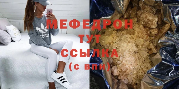 гашик Абаза