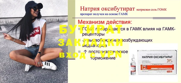ALPHA-PVP Абдулино