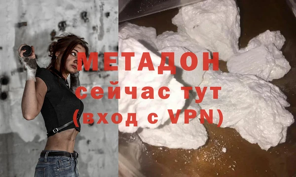 мефедрон Алзамай