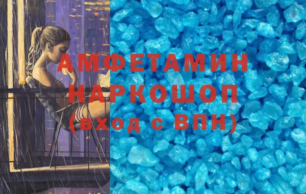 соль курить ск Абинск