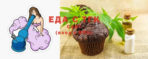 мефедрон Алзамай