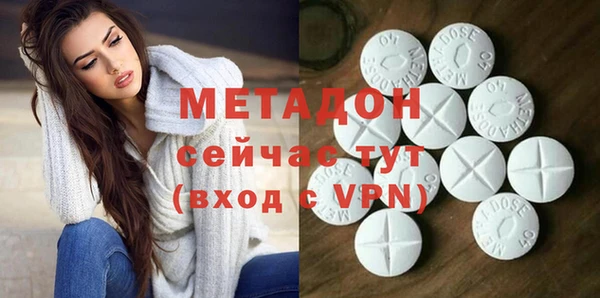 MDMA Майский