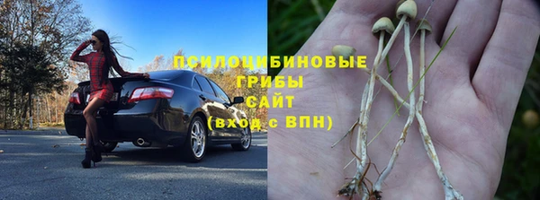 соль курить ск Абинск