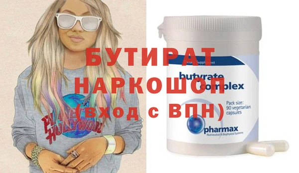 гидра Алексеевка
