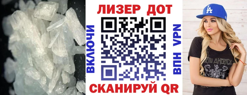 MEGA ССЫЛКА  Иркутск  Лсд 25 экстази кислота  наркошоп 