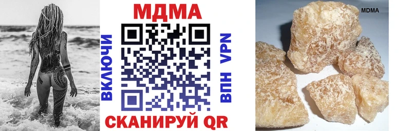 дарнет шоп  Иркутск  MDMA молли 