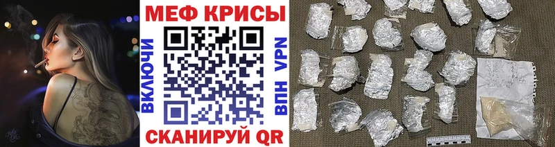 где продают   кракен зеркало  МЯУ-МЯУ кристаллы  Иркутск 