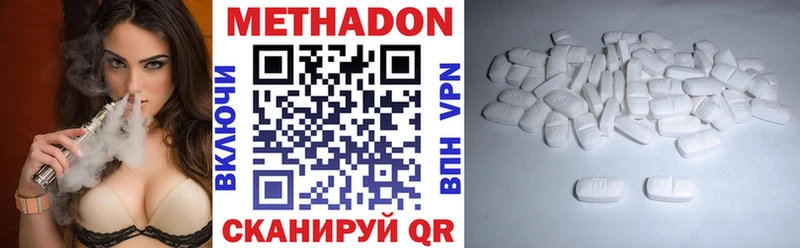 МЕГА ТОР  Иркутск  Метадон methadone 