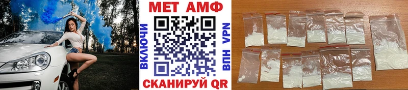 Метамфетамин Декстрометамфетамин 99.9%  Иркутск 
