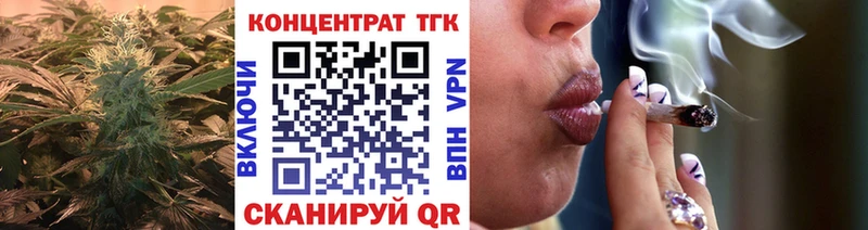 Дистиллят ТГК концентрат  что такое наркотик  Иркутск 