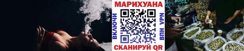 Бошки марихуана OG Kush  OMG ТОР  Иркутск  наркота 